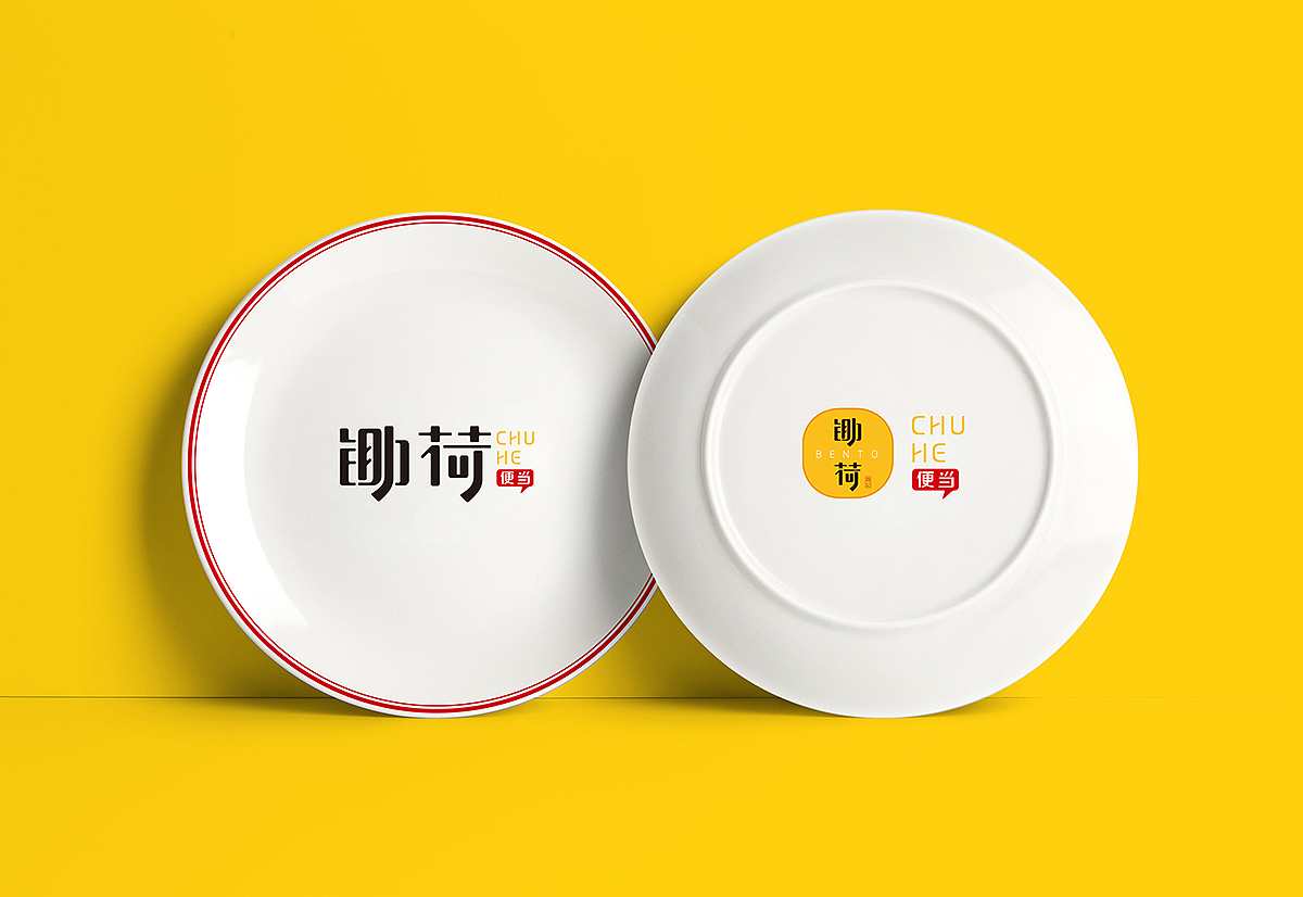 锄荷便当—— 一家更懂你的小店!(图ZMjg5MzkwNjY4) - 品牌 - 站酷设计师友鱼品牌设计原创素材 - 站酷ZCOOL