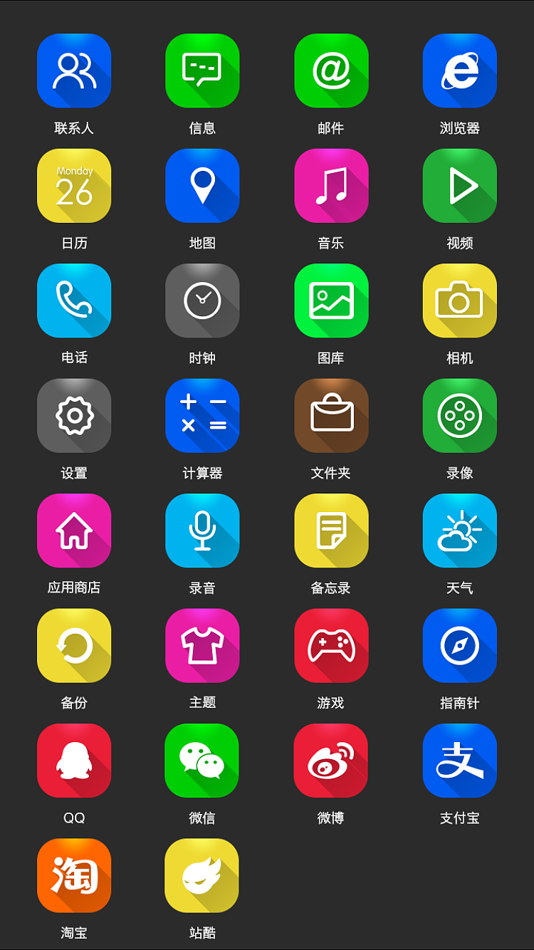 手机主题（图ZNjEzNzY0MDA=） - 图标 - 站酷设计师Niki0806原创素材 - 站酷ZCOOL