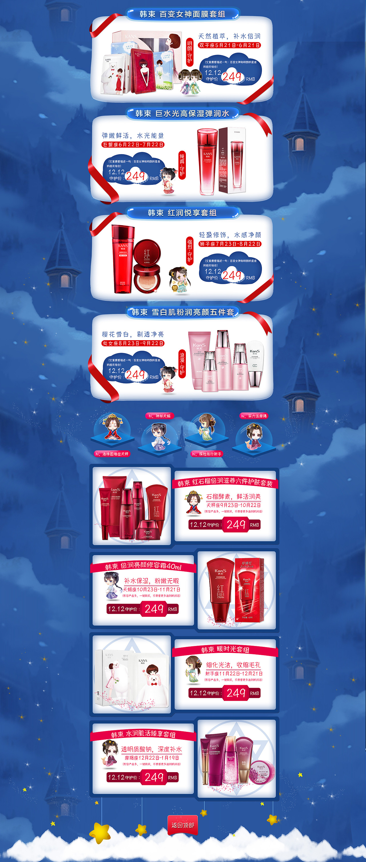 化妆品类练习（图ZNjM0MDAyMjg=） - 电商 - 站酷设计师小陆斑比原创素材 - 站酷ZCOOL