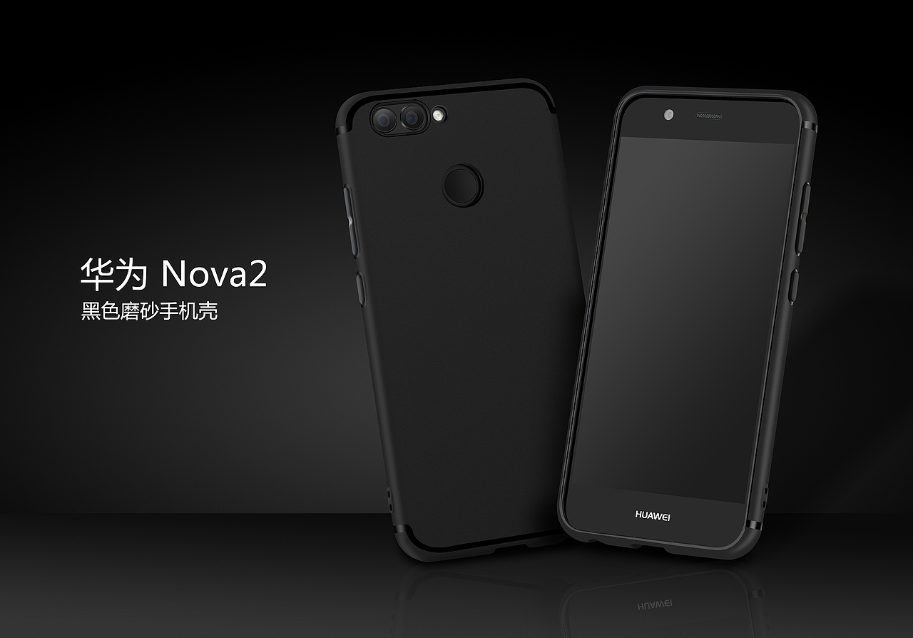 手機(jī)殼（圖ZODMzMzczMzI=） - 產(chǎn)品攝影 - 站酷設(shè)計(jì)師Linzaochuangyi原創(chuàng)素材 - 站酷ZCOOL