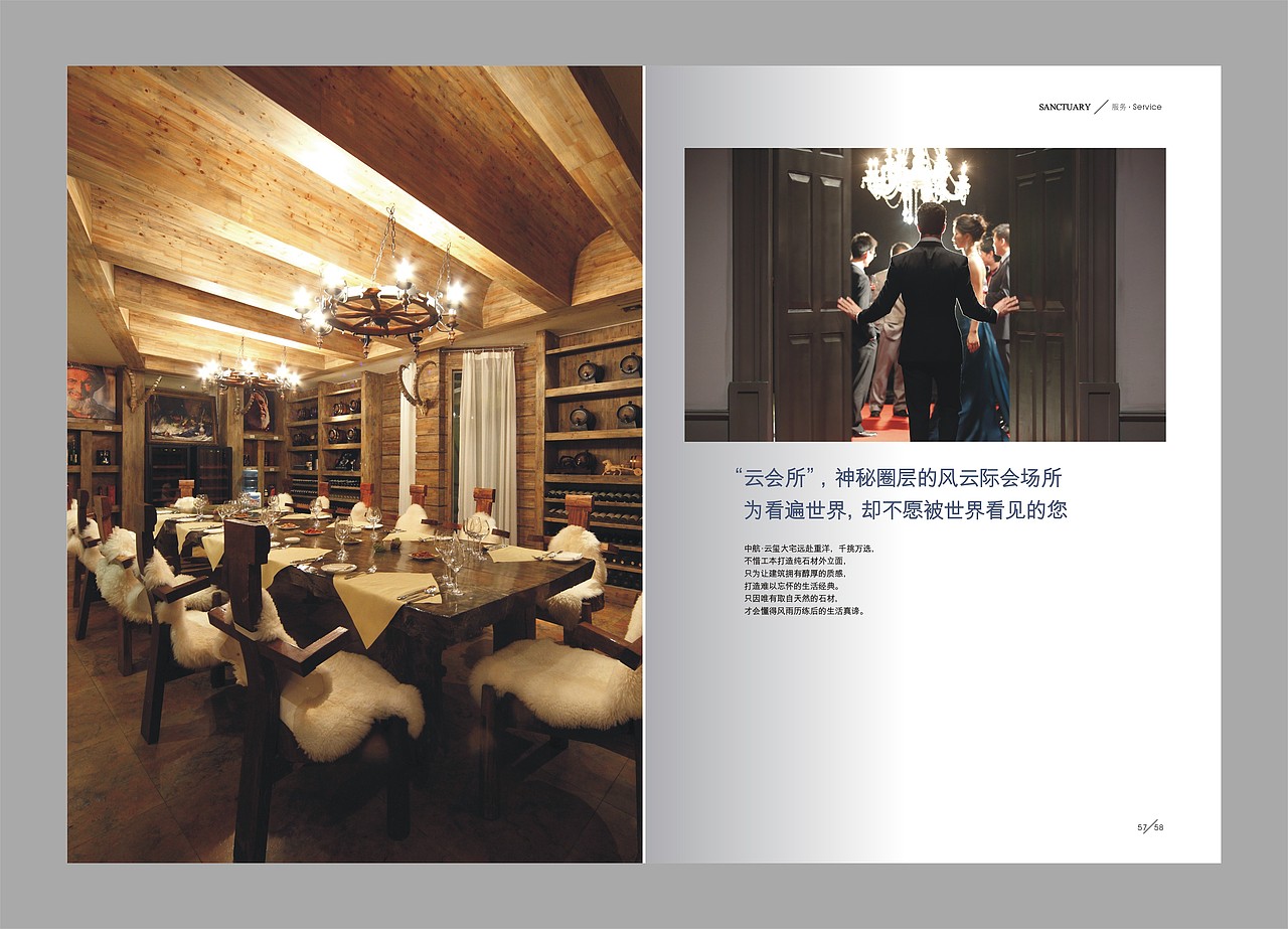 地产宣传画册（图ZMjQ1ODU1MzQ4） - 其他平面 - 站酷设计师Vincen1224原创素材 - 站酷ZCOOL