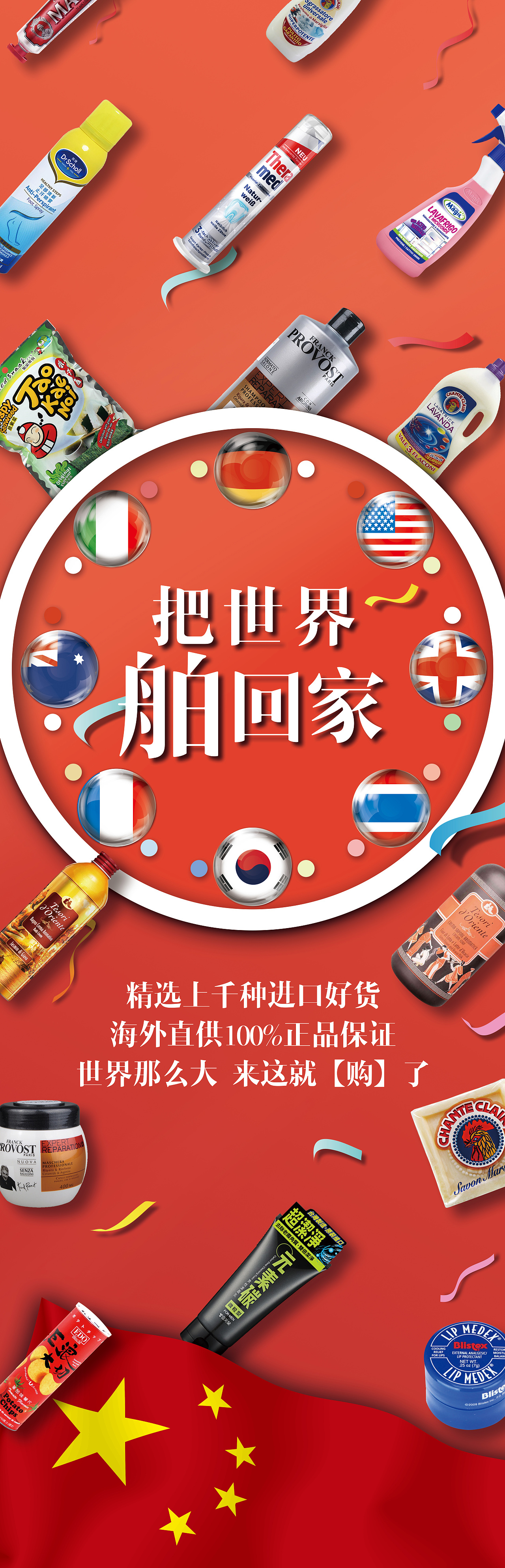 电商灯箱（图ZOTEwNDY3NTY=） - 宣传物料 - 站酷设计师o柚子大人o原创素材 - 站酷ZCOOL
