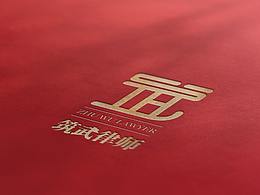 律所VI