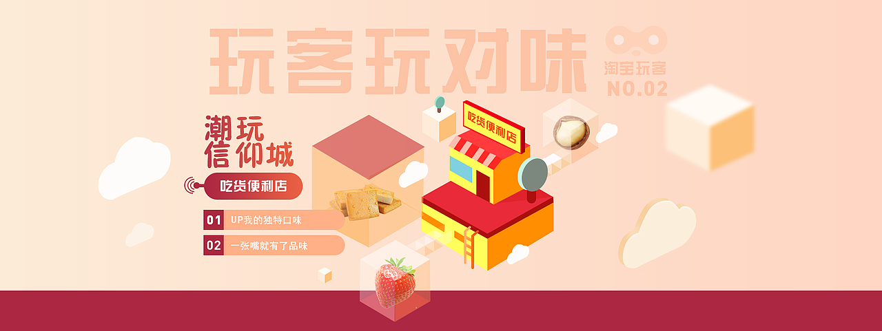 banner2（图ZMTc5ODAzODQ4） - 海报 - 站酷设计师小括号丶原创素材 - 站酷ZCOOL