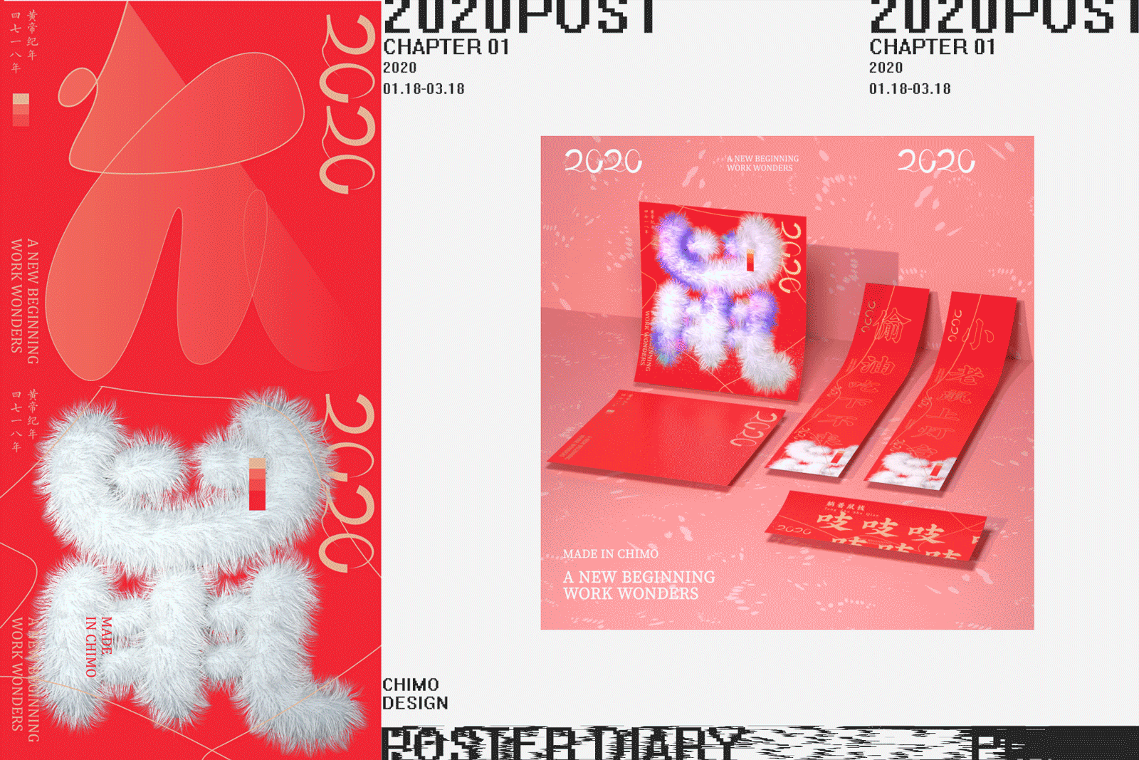 2020Post Chapter01-Poster Diary（图ZMjAwNzIyMzA4） - 海报 - 站酷设计师ChimoLab原创素材 - 站酷ZCOOL