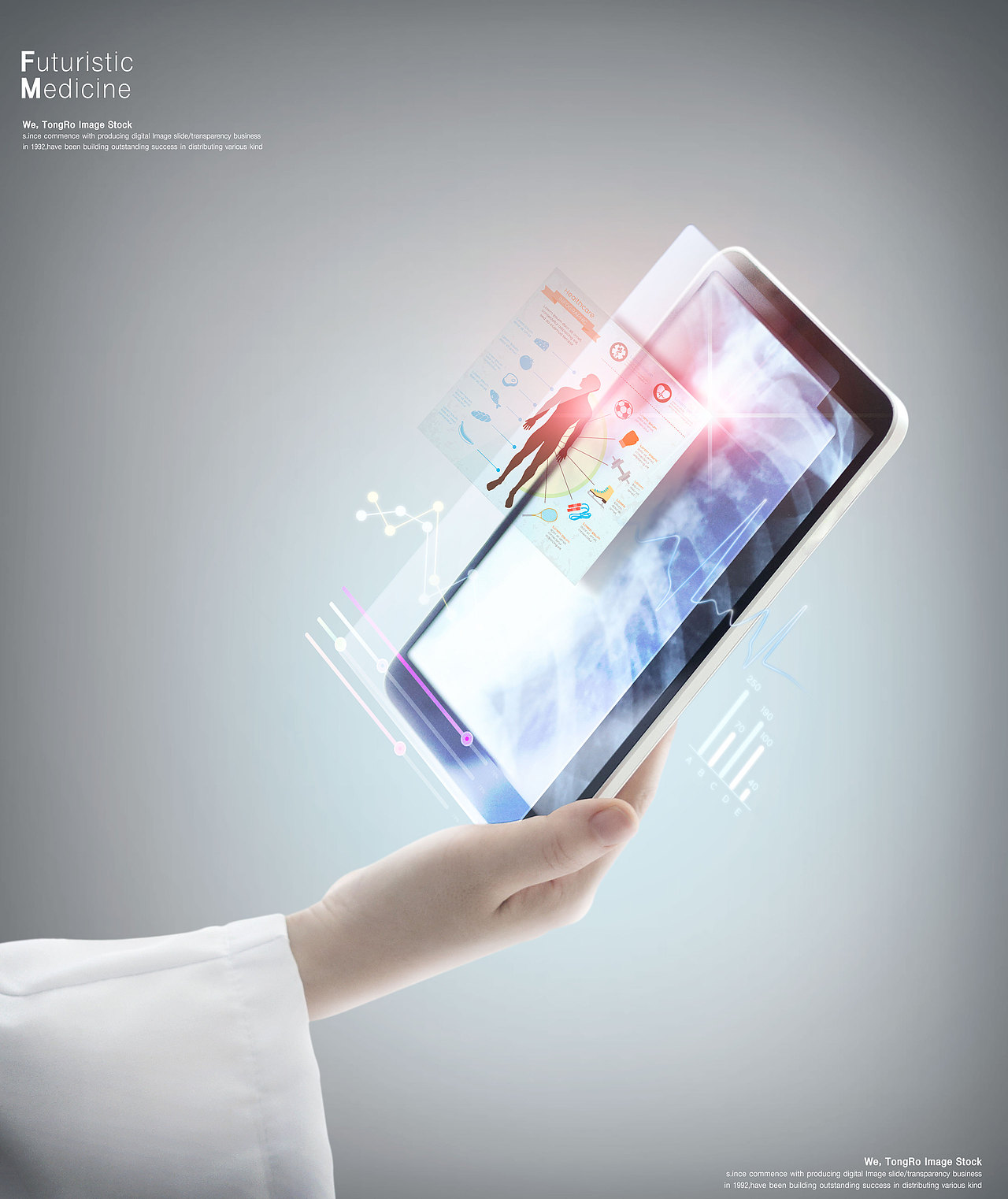 智能AI人工智能科技医疗体检诊断生物科研机构海报设计