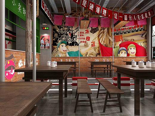 餐饮店