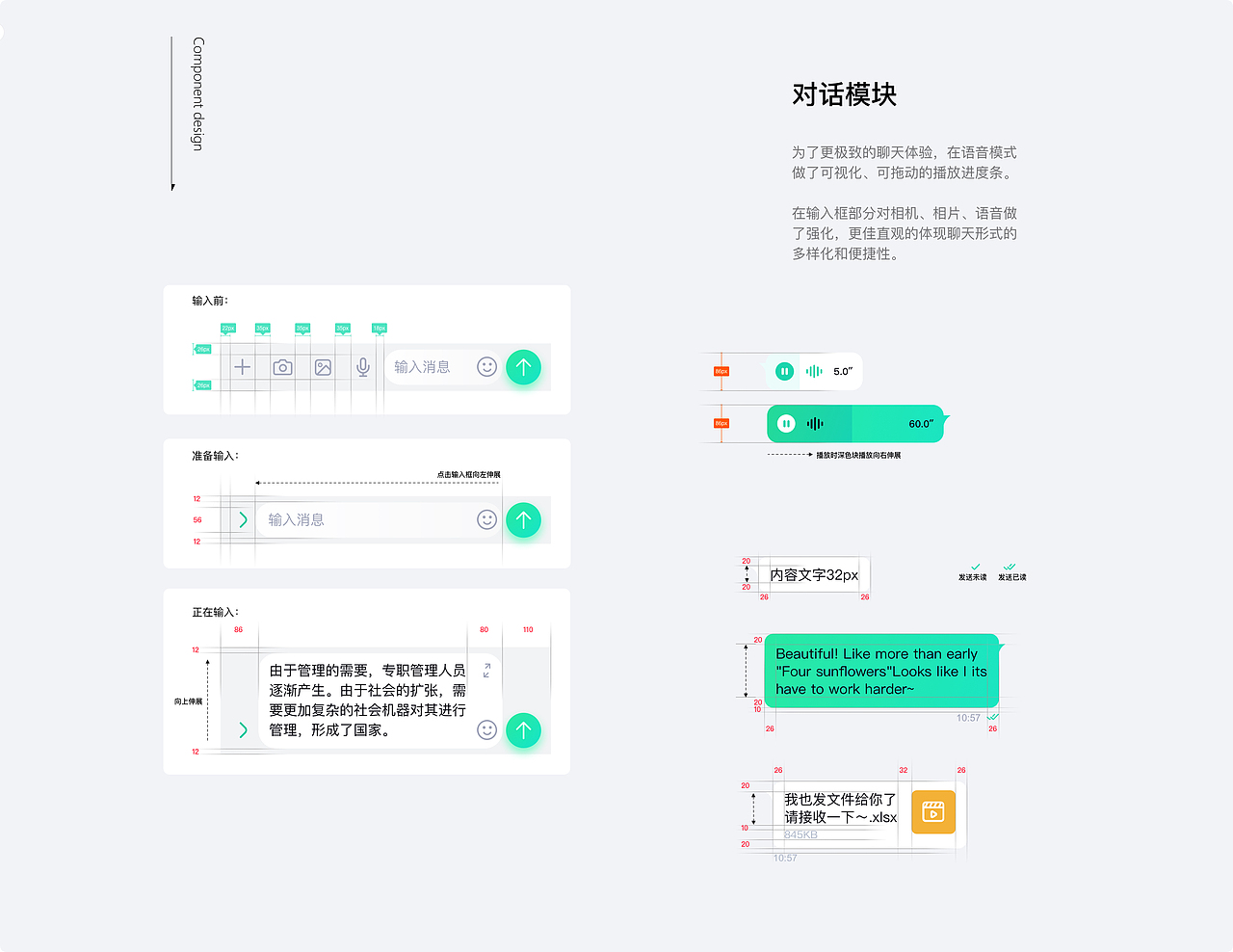 海外加密社交APP（图ZMjczNTU0MDI4） - APP界面 - 站酷设计师哈迪原创素材 - 站酷ZCOOL