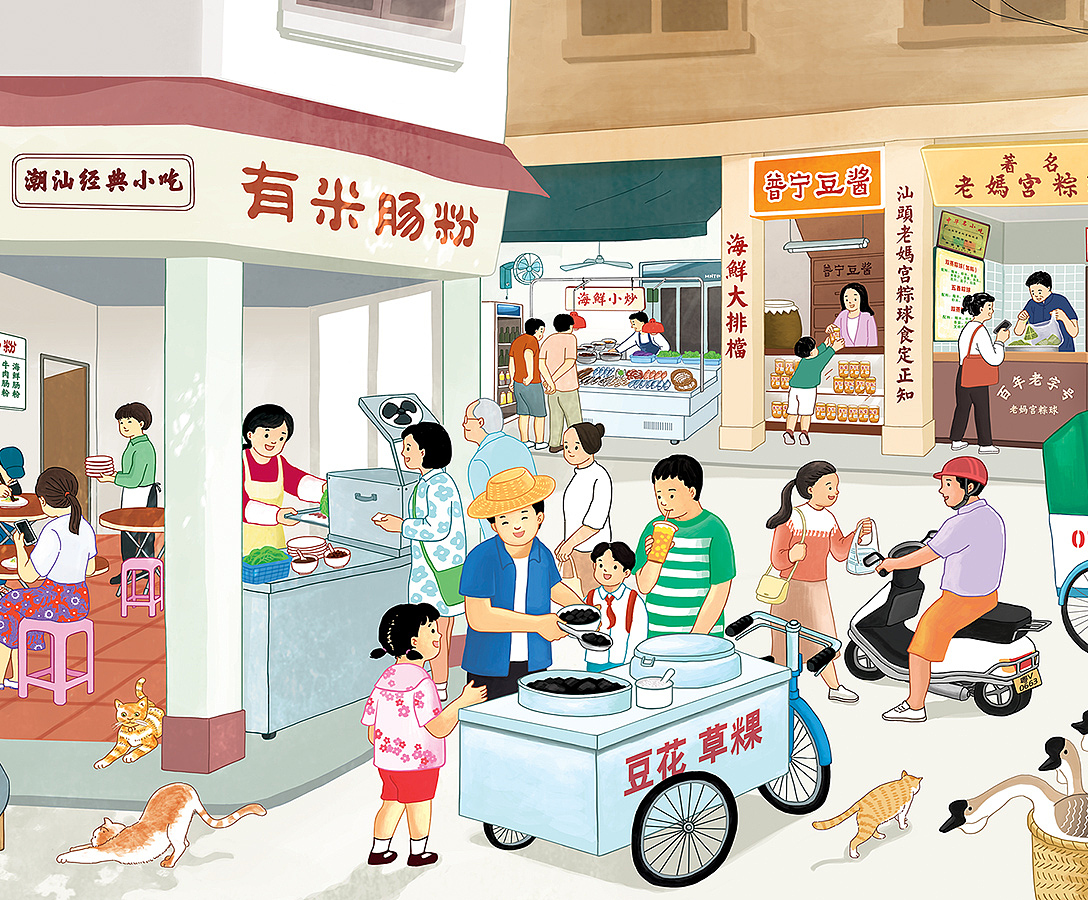 有米肠粉潮汕美食主题插画（图ZMjg0NzA0NDI4） - 商业插画 - 站酷设计师跳叫板原创素材 - 站酷ZCOOL