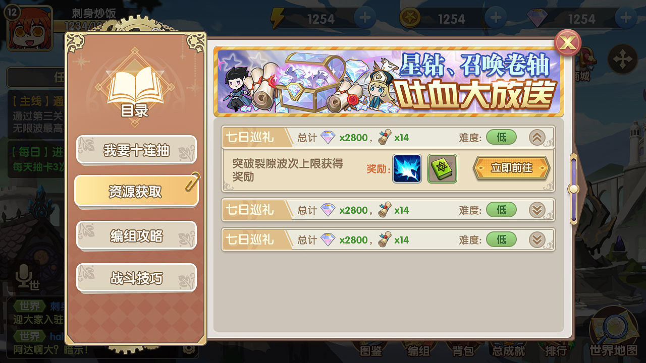 全程参与独立制作的日韩复古风roguelike卡牌项目图（图ZMjk0NTcyMDQw） - 游戏UI - 站酷设计师阑珊爱宝原创素材 - 站酷ZCOOL