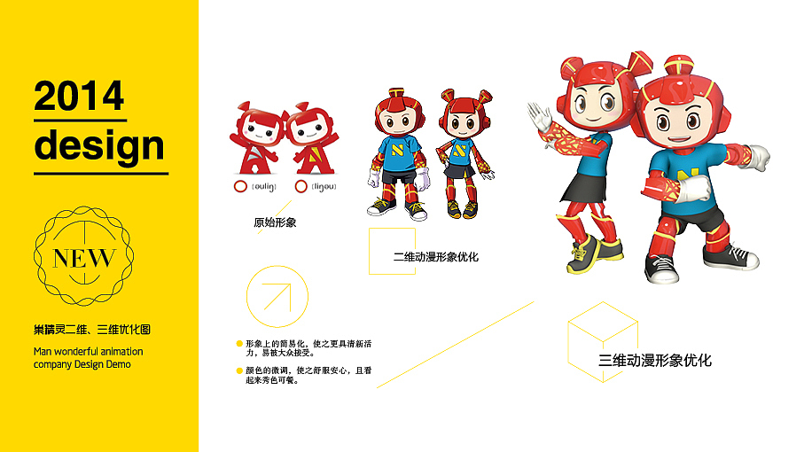 公司作品集整理设计（图ZMTgzNzAzOTI=） - 书籍/画册 - 站酷设计师一只菜虫原创素材 - 站酷ZCOOL