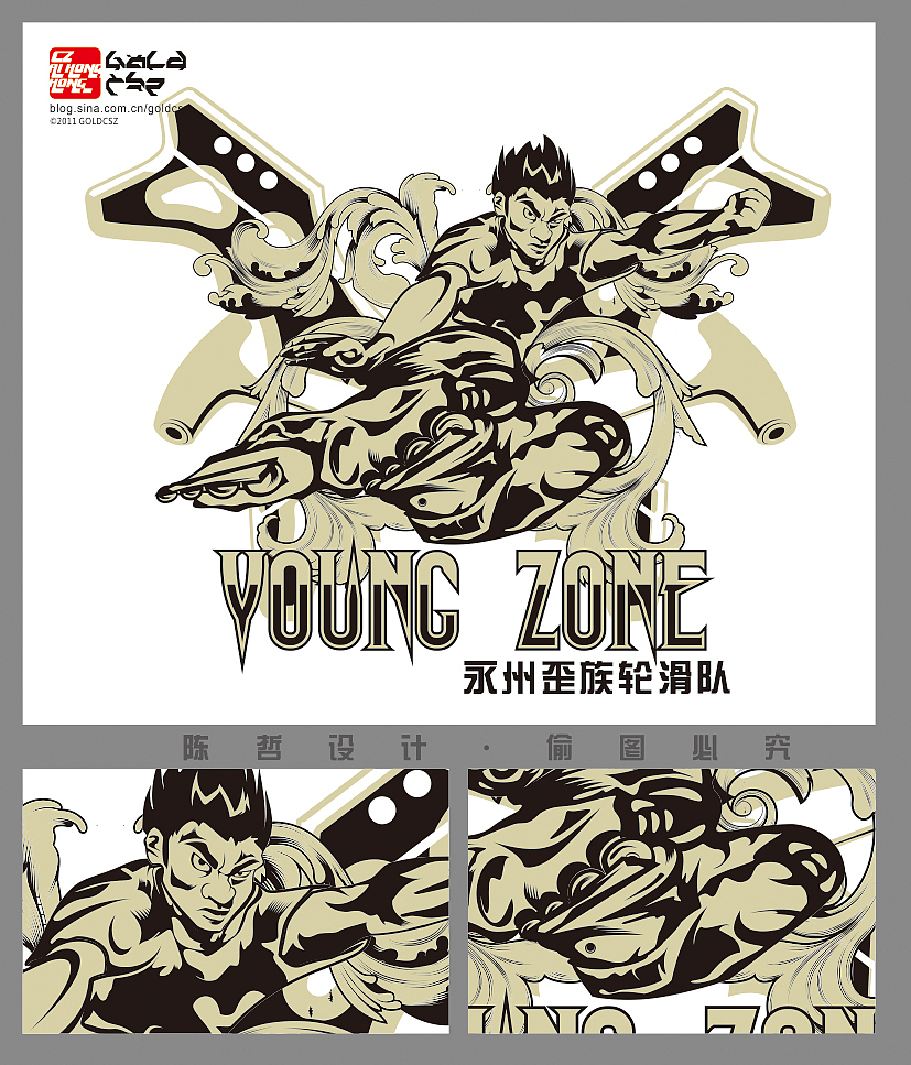 永州 Y-ZONE歪族轮滑队 无袖卫衣图案（图ZNDQ3NjkwNA==） - 新锐潮流插画 - 站酷设计师尘世者原创素材 - 站酷ZCOOL