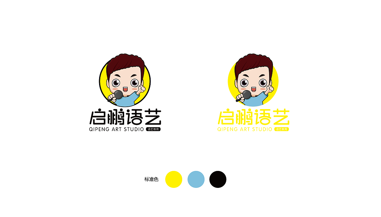 启鹏语艺卡通形象LOGO设计案例（图ZMTEzNDM1OTE2） - Logo - 站酷设计师Wang素人原创素材 - 站酷ZCOOL