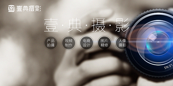 深圳宝安短视频拍摄团队（图ZMTUxOTM3MDc2） - 其他摄影 - 站酷设计师壹典摄影1原创素材 - 站酷ZCOOL