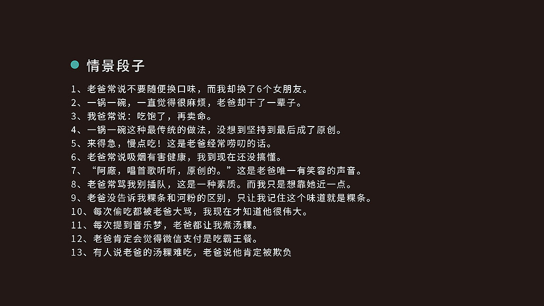 广州制粿一厂品牌形象设计（图ZMTU0MzM4NDM2） - 品牌 - 站酷设计师深圳香蕉设计原创素材 - 站酷ZCOOL