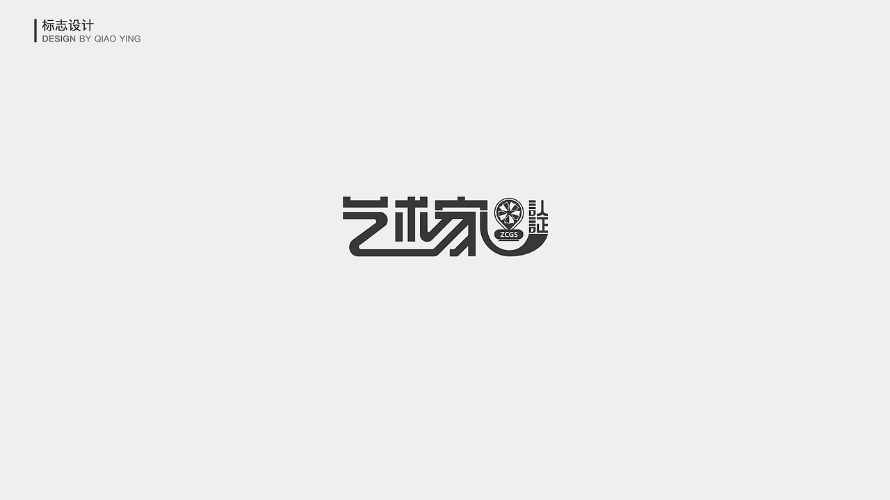 2017-2019作品集（图ZMTYyNDIyMzEy） - 其他平面 - 站酷设计师MIMO米么原创素材 - 站酷ZCOOL