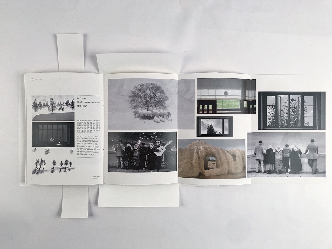 时间只是一种错觉（图ZMjA4NTQ4MTQ0） - 书籍/画册 - 站酷设计师PiHai原创素材 - 站酷ZCOOL