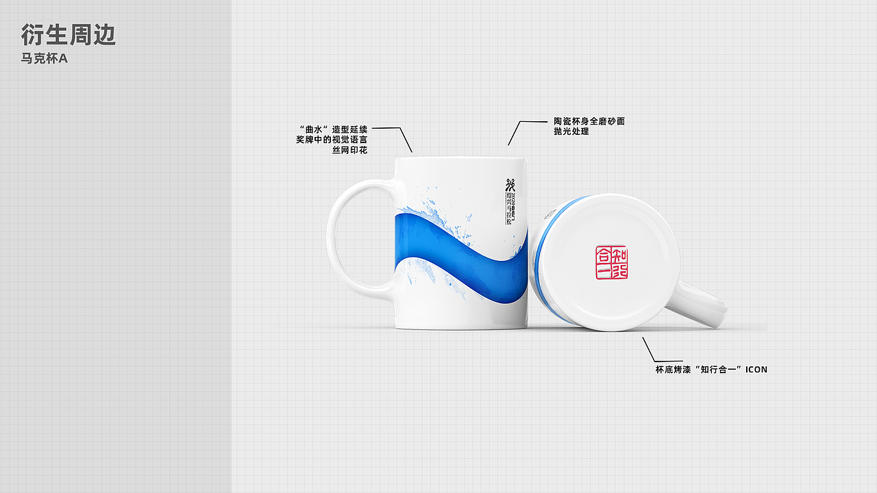 2020喜临门·绍兴马拉松线上完赛奖牌（图ZMjUxOTA2MzA4） - 宣传物料 - 站酷设计师邓布利波原创素材 - 站酷ZCOOL