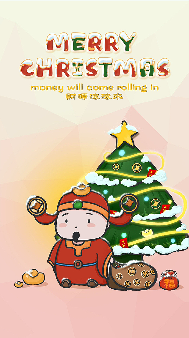 财神驾到-原创萌财神壁纸