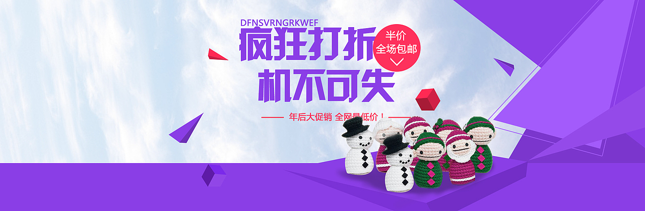 banner（练习）！求关注！（图ZMjQ3ODc0NTY=） - 运营设计 - 站酷设计师虫子吃草长不大原创素材 - 站酷ZCOOL