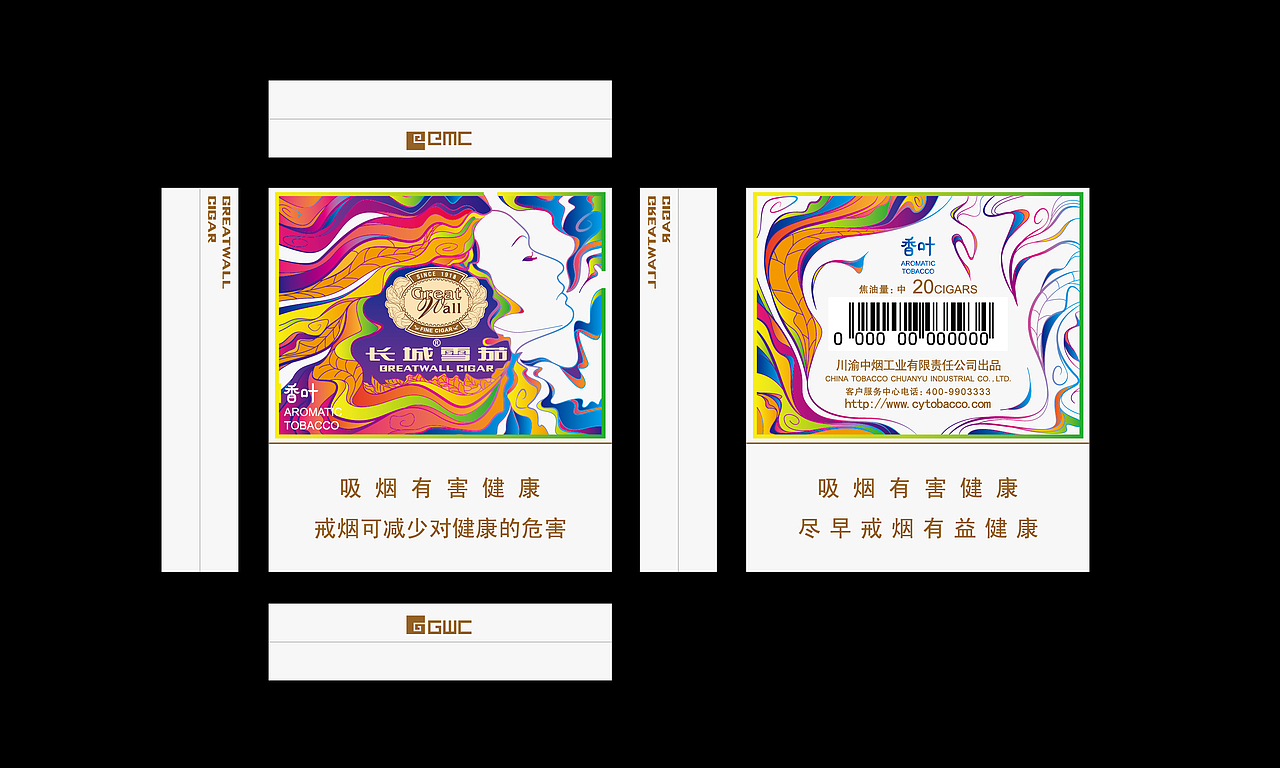 川渝新品雪茄包装设计（图ZNDk3MzI3NjQ=） - 包装 - 站酷设计师noone54dx原创素材 - 站酷ZCOOL