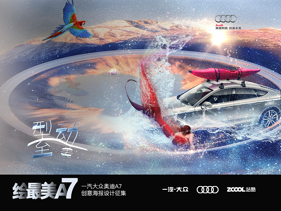 can be any component（图ZNjMyNjg4ODQ=） - 海报 - 站酷设计师芝士粥原创素材 - 站酷ZCOOL