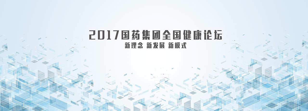签到墙，工作证，海报，挂旗（图ZOTIxMjcwNzY=） - 其他平面 - 站酷设计师请叫我雨宝原创素材 - 站酷ZCOOL