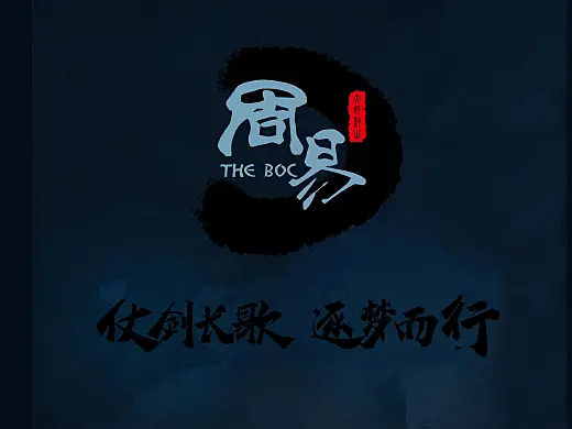 中国风游戏UI练习《周易》