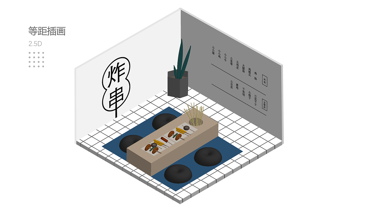 2019作品集（图ZMTc2MjMyOTY0） - APP界面 - 站酷设计师喜樂_原创素材 - 站酷ZCOOL