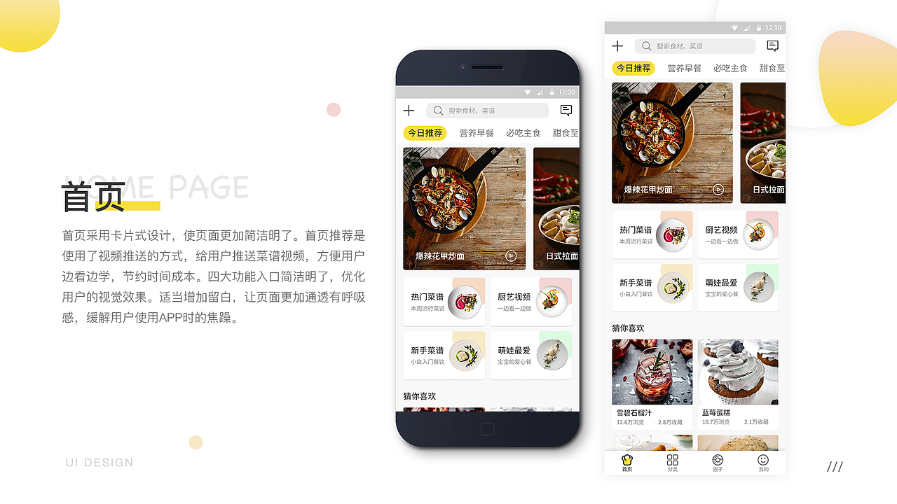 2018-2019个人作品集