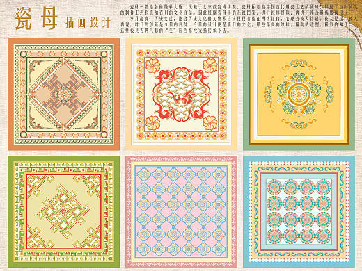 瓷母插画设计（个人主页-ZNjA1NTMzMDQ=） - 创作习作 - 站酷设计师一枚镜子原创素材 - 站酷ZCOOL