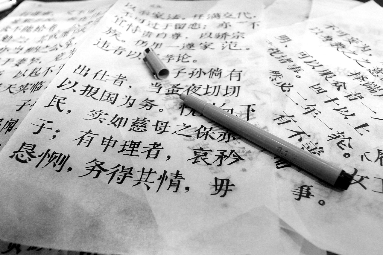 第一家明信片设计