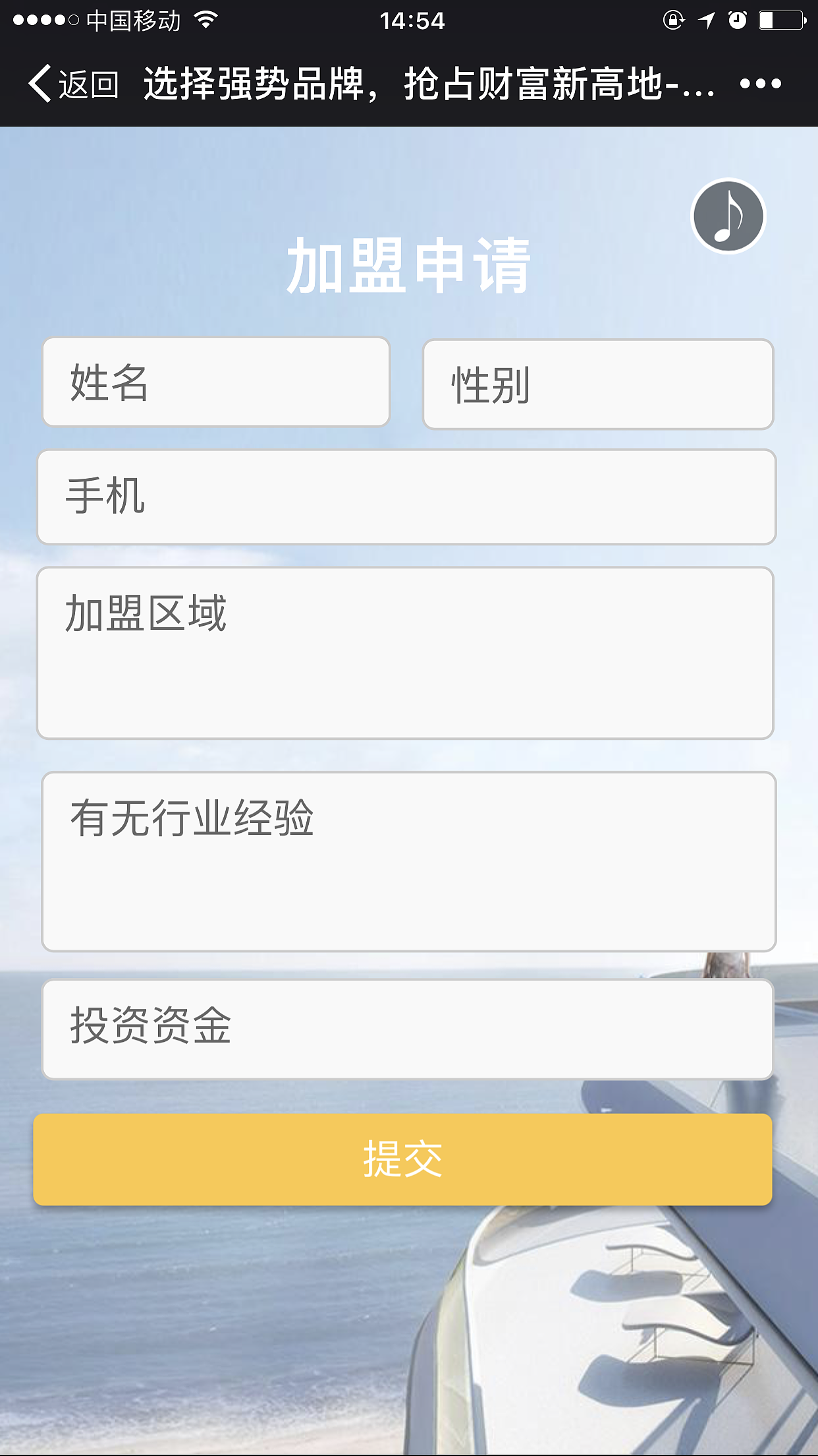 招商H5（图ZNzgzNTc3OTI=） - 海报 - 站酷设计师云端上的美人鱼原创素材 - 站酷ZCOOL
