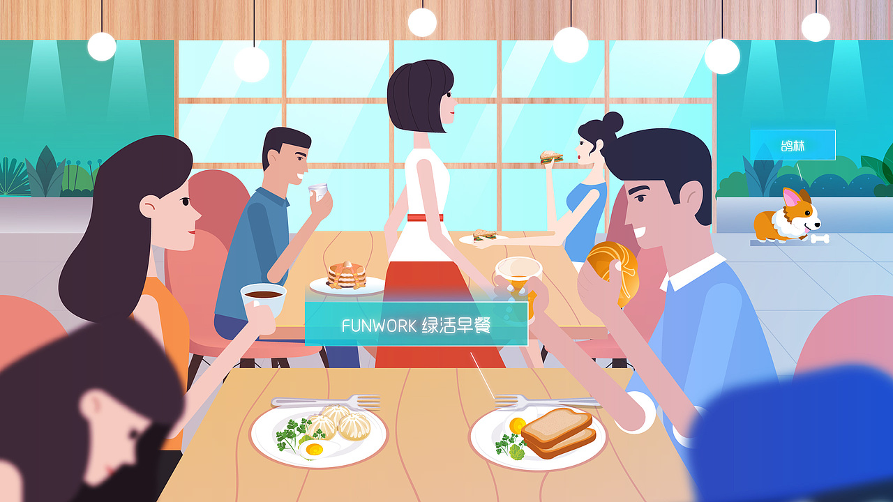 FUN WORK 方沃三周年（图ZMTMzNzMzOTA0） - Motion Graphic - 站酷设计师壹元文化原创素材 - 站酷ZCOOL