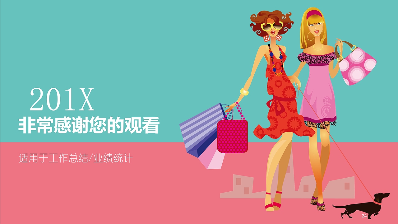 双十二购物狂欢节活动工作总结PPT模板（图ZMTM2NjQ2NTQw） - PPT/Keynote - 站酷设计师办公资源网原创素材 - 站酷ZCOOL