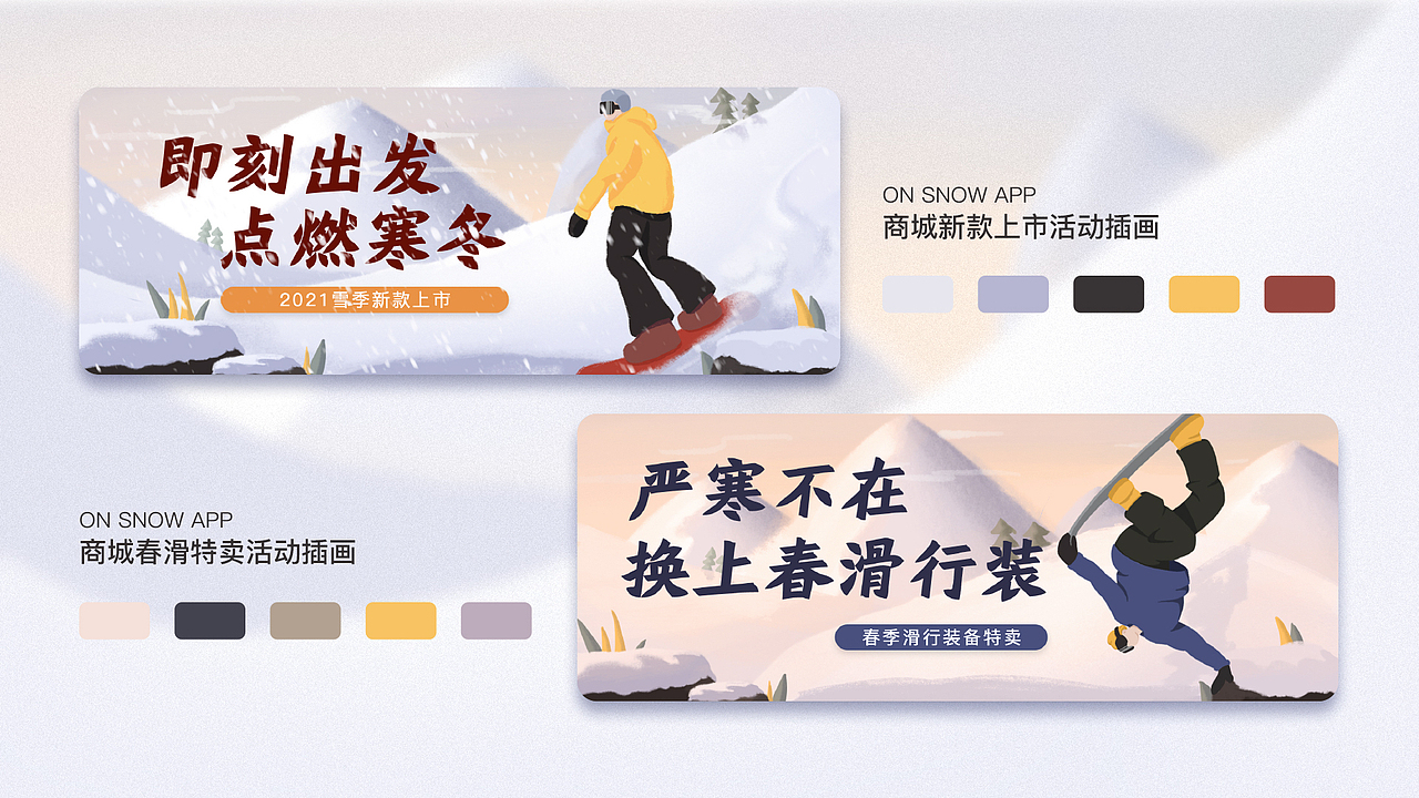 顾丘的个人作品集 | UI设计