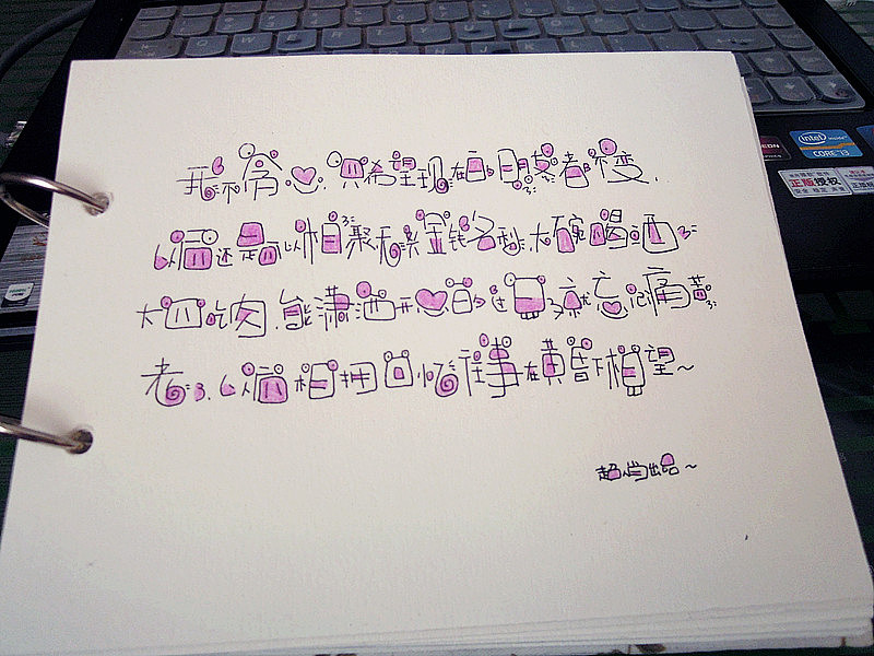 超人肖。原创手绘字体（一）（图ZMTI5NjI4MDQ=） - 艺术插画 - 站酷设计师超人肖原创素材 - 站酷ZCOOL