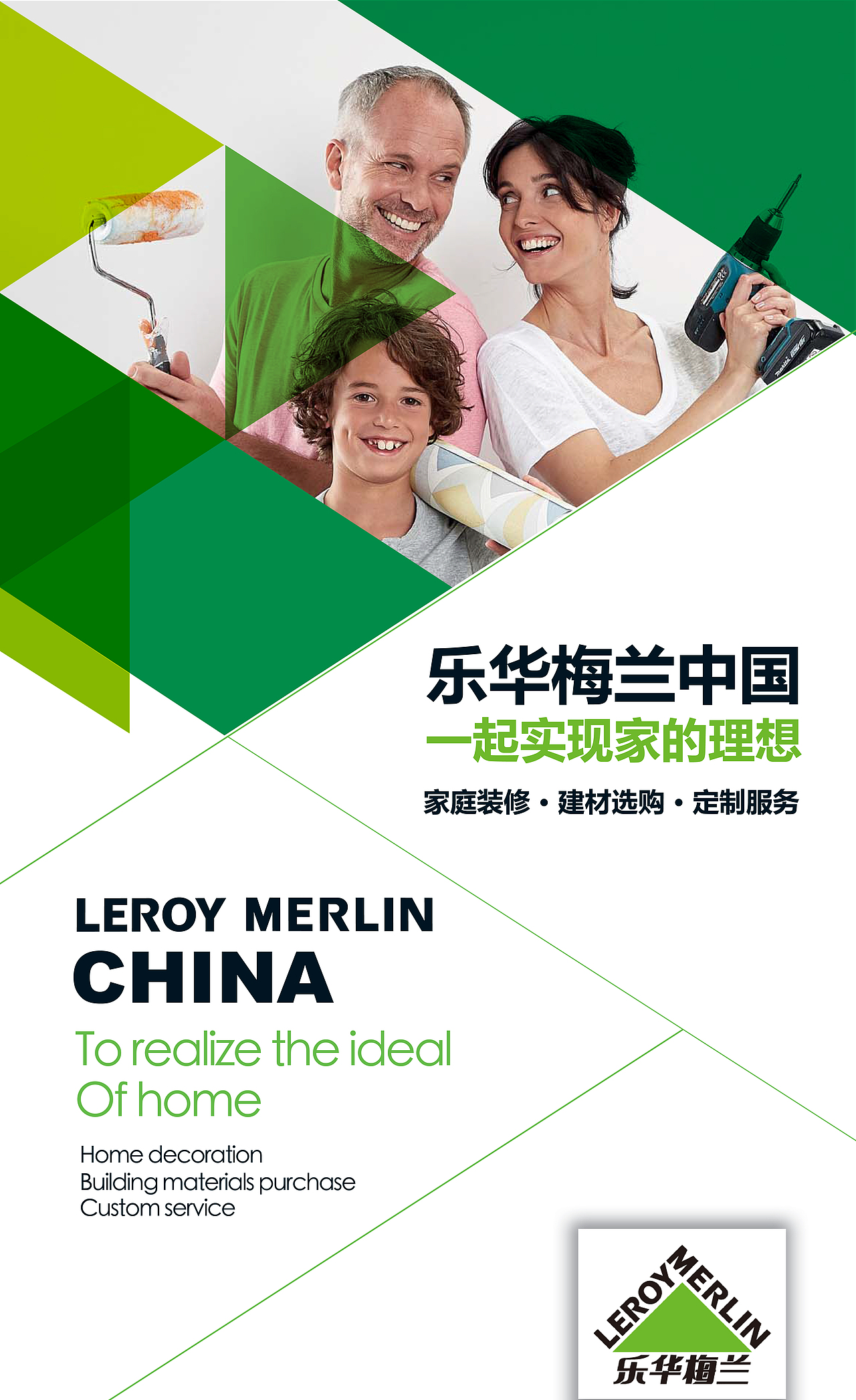 乐华梅兰（图ZMTE1NDA4MDMy） - 品牌 - 站酷设计师乌米大满原创素材 - 站酷ZCOOL