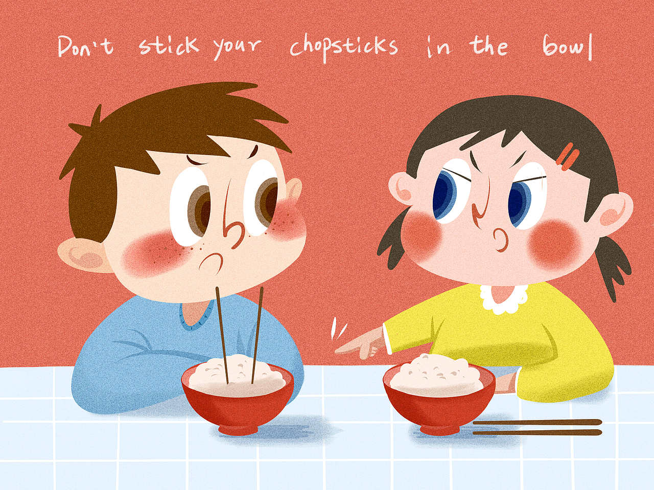 《好好吃饭》系列