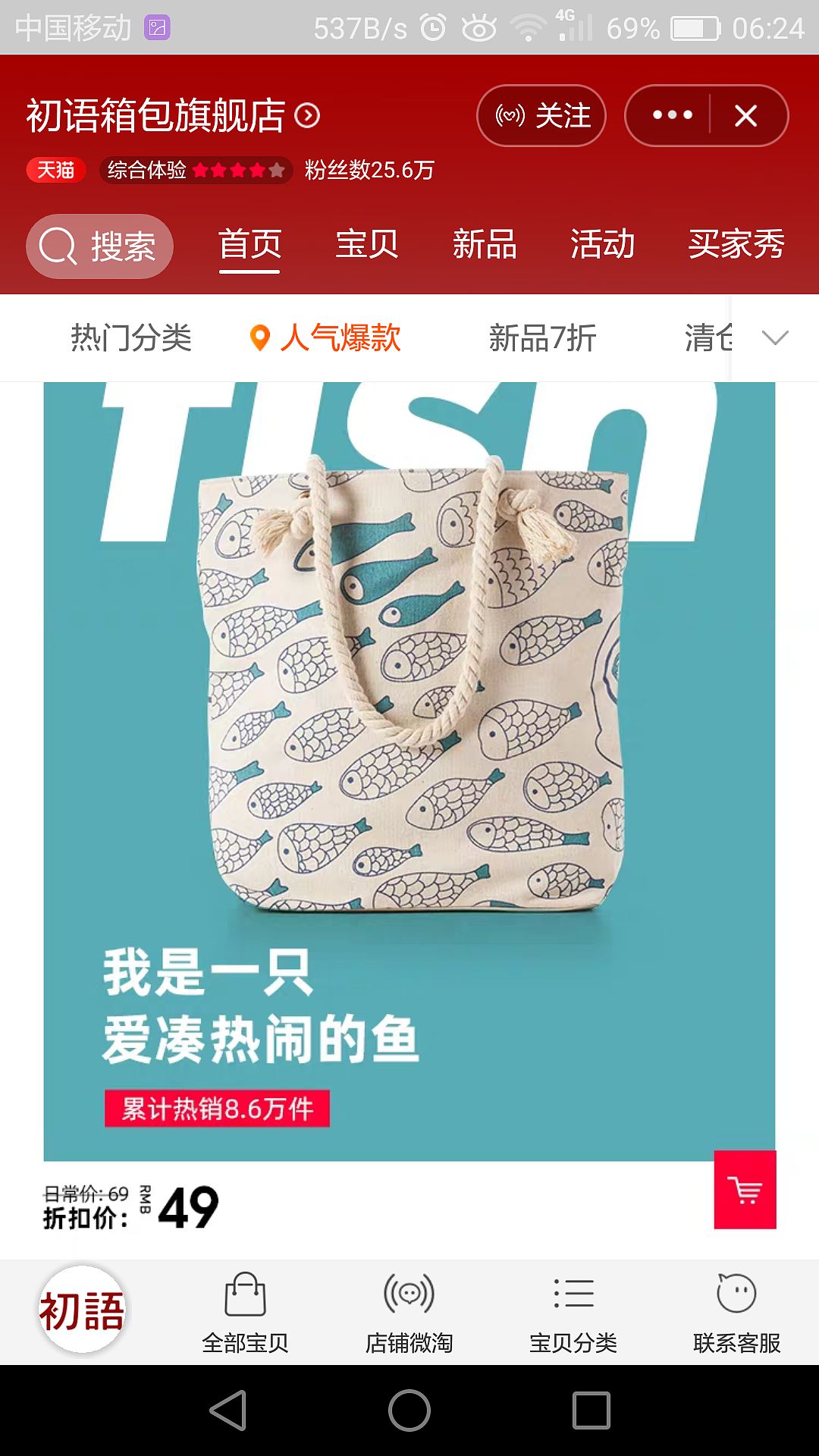 手袋设计和笔袋设计（图ZMTY0NzIzODA4） - 其他工业/产品 - 站酷设计师Z61117110原创素材 - 站酷ZCOOL