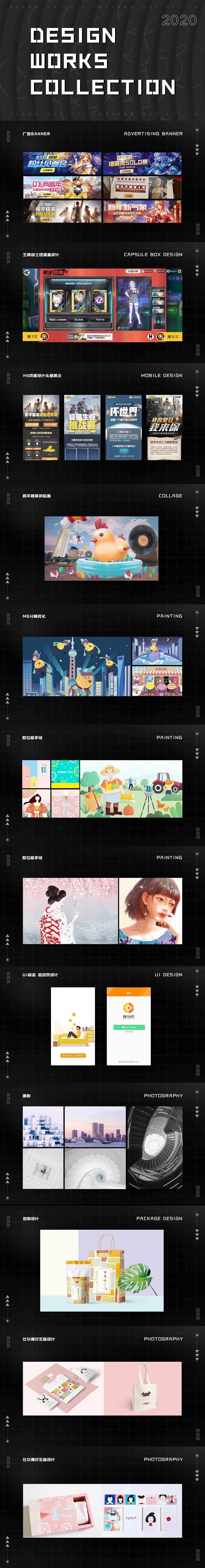 2019作品集（图ZMjA0NzI2NzI4） - 海报 - 站酷设计师不楠原创素材 - 站酷ZCOOL