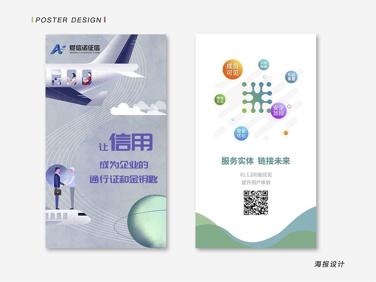 个人作品集（图ZMjA1MTExMDgw） - 其他UI - 站酷设计师Plain_Mr原创素材 - 站酷ZCOOL