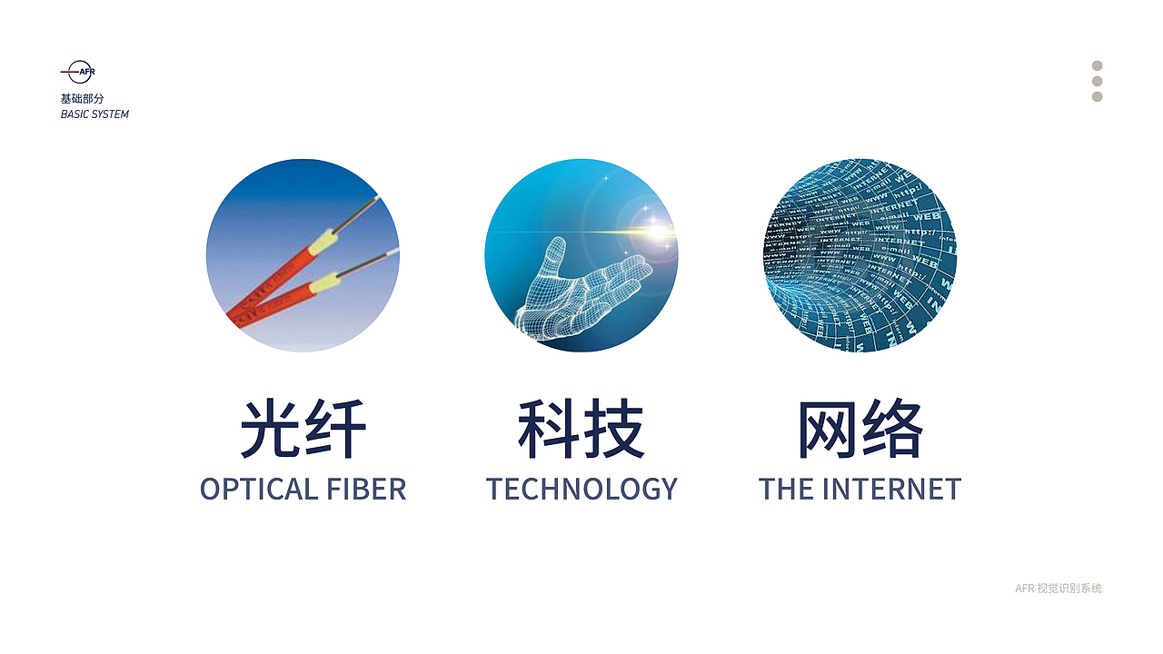 视觉识别系统（VIS）（图ZMjM2MzcwMjk2） - Logo - 站酷设计师一曲相思树下原创素材 - 站酷ZCOOL