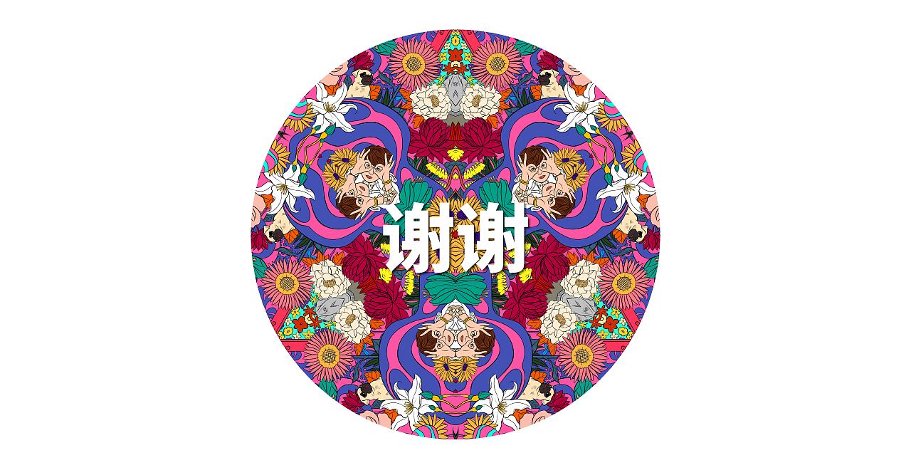 2021吴尧工作室作品合集（图ZMjg2MzYzMjQ4） - 其他平面 - 站酷设计师吴尧文化原创素材 - 站酷ZCOOL