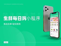 关于毕设