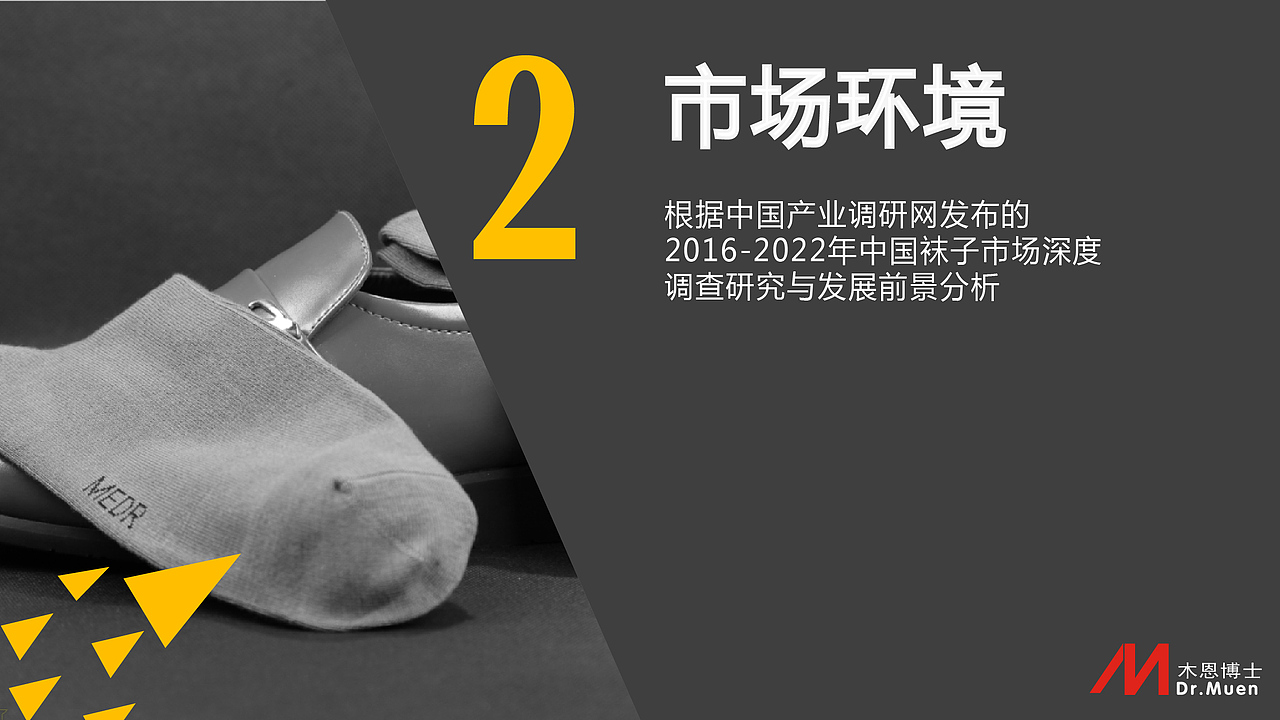 ppt（图ZNzIwMTAyODg=） - PPT/Keynote - 站酷设计师倔犟的凯皮酱原创素材 - 站酷ZCOOL