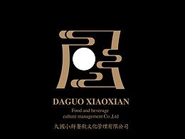 大国集团