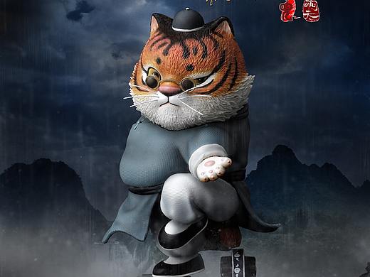【英雄驾到】系列 —— 我是黄狮虎！！！