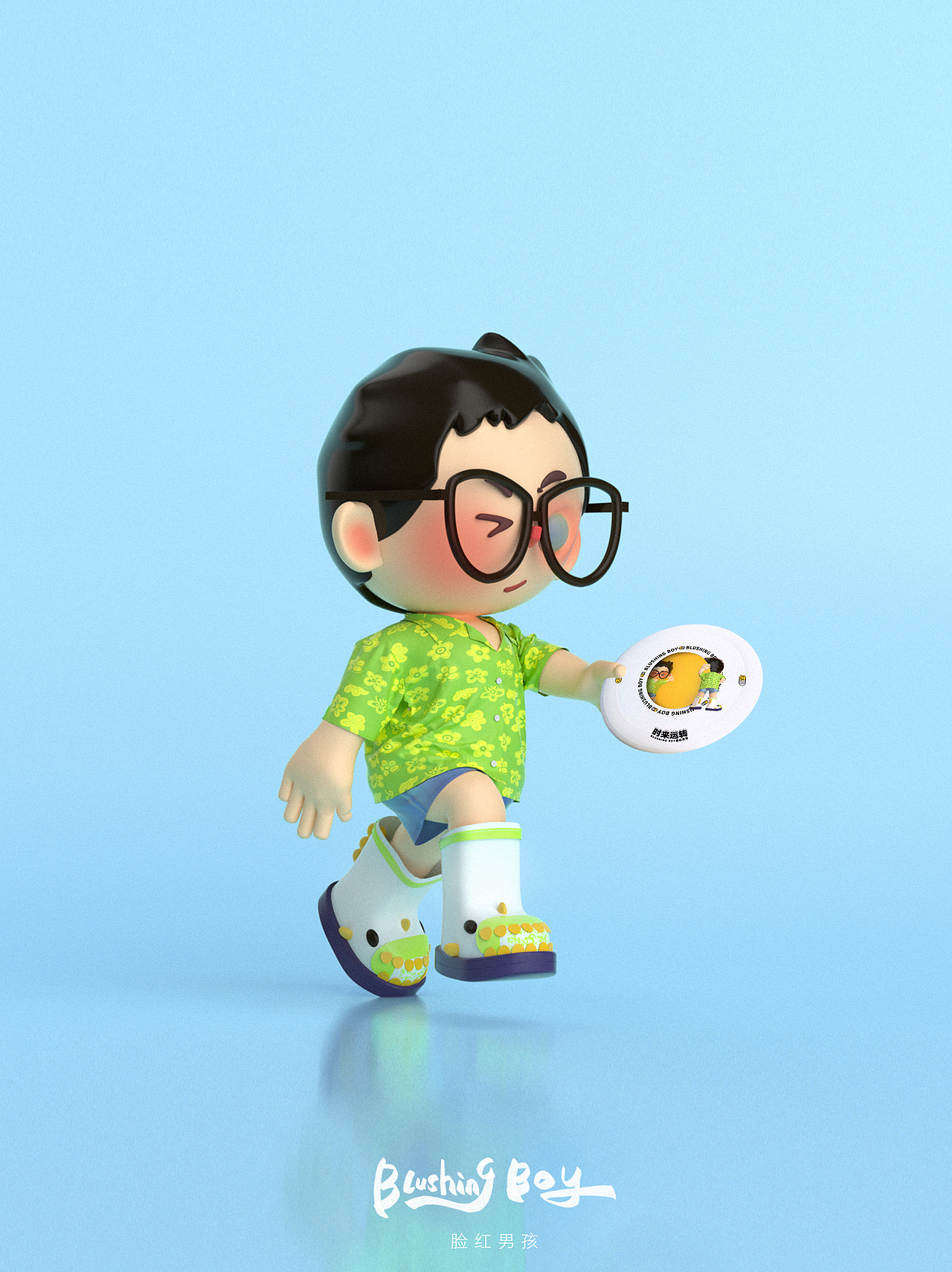 脸红男孩｜个人ip夏季限定款（图ZMzEyNjk0NTcy） - 人物/生物 - 站酷设计师工工工凡原创素材 - 站酷ZCOOL