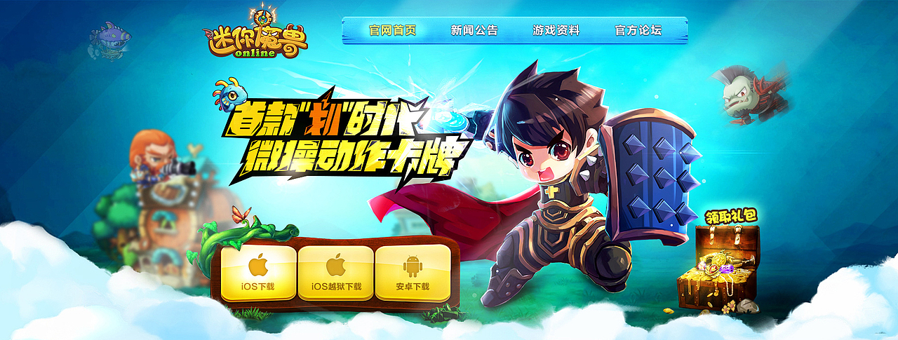 几个页面和广告，近期（图ZMjc2OTc0ODA=） - 游戏/娱乐 - 站酷设计师Fish慧原创素材 - 站酷ZCOOL